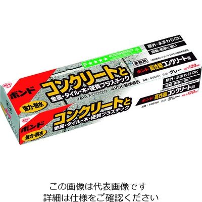 コニシ 高性能コンクリート用 05781 1本 217-7107（直送品）