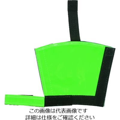 ミズケイ フルハーネスランヤード反射カバー「目立ち帯」(グリーン) 4100124 1枚 195-2984（直送品）