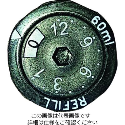 ザーレン・コーポレーション ザーレン シマルーベ用ガスジェネレーター交換用 ST5006 1個 130-9412（直送品）