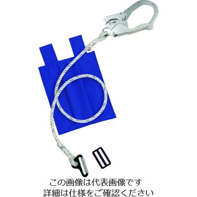 サンコー タイタン ロープ式補助ロープ 収納袋スカイブルー AR-SB 1本 195-2144（直送品）