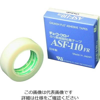チューコーフロー フッ素樹脂フィルム粘着テープ ASF―110FR 0.23t×19w×5m ASF110FR23X19X5 1巻（直送品）