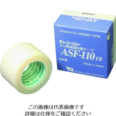 チューコーフロー フッ素樹脂フィルム粘着テープ ASF―110FR 0.23t×38w×5m ASF110FR23X38X5 1巻（直送品）