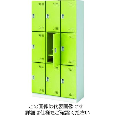 アイリスチトセ スクールロッカー 3列3段 9人用 L扉 グリーン JTSL-L-33-NJ-GN 1台 227-1425（直送品）