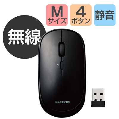 ワイヤレスマウス 無線 2.4GHz 4ボタン 薄型 モバイル ブラック M-TM10DBBK/EC エレコム 1個（直送品）