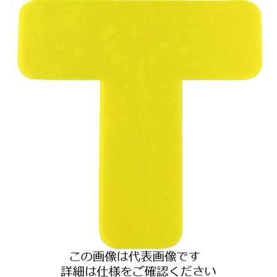 セーフラン安全用品 セーフラン 高耐久5Sフロア表示ステッカー T型 10枚セット 150x150mm 黄 10944 1組(10枚)（直送品）