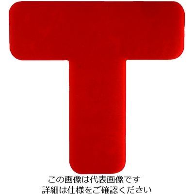 セーフラン安全用品 セーフラン 高耐久5Sフロア表示ステッカー T型 10枚セット 150×150mm 赤 10945 1組(10枚)（直送品）