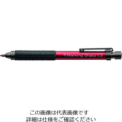 たくみ 建築用筆記具 マーキングシャープ1.3 赤 7872 1本 195-0231（直送品）