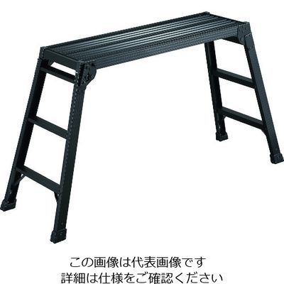 長谷川工業 ハセガワ アルミ製 足場台 ブラック DRXB-1075A 1台 211-5973（直送品）