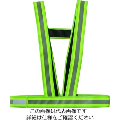 ミズケイ 防炎加工タスキ型安全ベスト「防炎強」<イエロー> 5920101 1枚 195-2848（直送品）