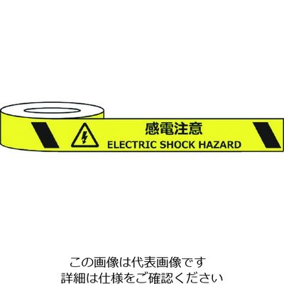 セーフラン安全用品 セーフラン 耐摩耗標識テープ 75mm×22m 感電注意 ELECTRIC SHOCK HAZARD J0037 1巻（直送品）