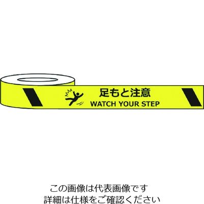 セーフラン安全用品 セーフラン 耐摩耗標識テープ 75mm×22m 足もと注意 WATCH YOUR STEP J0035 1巻（直送品）
