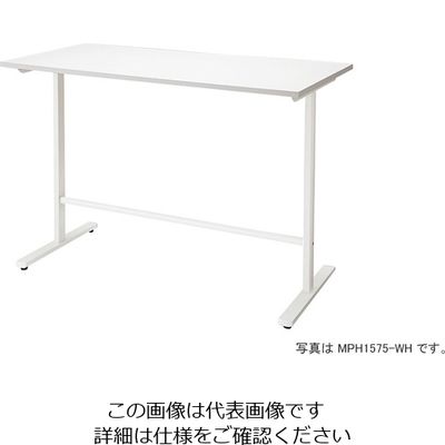 ナイキ 会議用テーブル (矩形・H1000) MPH1275-WH 1台 213-7675（直送品）