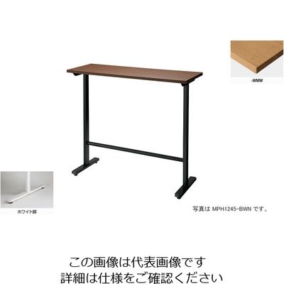 ナイキ 会議用テーブル (矩形・H1000) MPH1545-WMW 1台 214-5567（直送品）