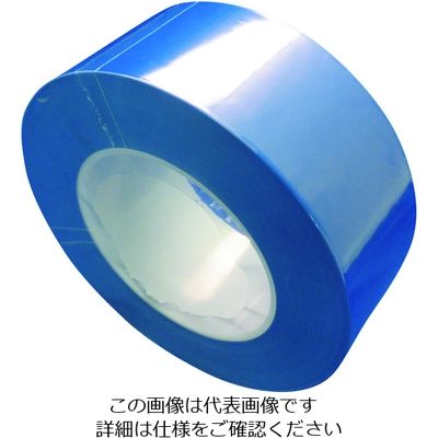 日東電工 日東エルマテ ラインテープEーCR(BC) 0.16mm×50mm×50m 青 E-CR50B 1巻 208-2874（直送品）