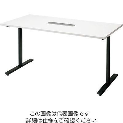 ナイキ 会議用テーブル (矩形・H720) (配線ボックス付) MP1575H-BH 1台 212-1920（直送品）