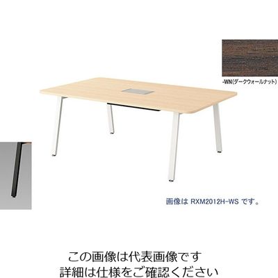 ナイキ ミーティングテーブル RXM2014H-BWN 1台 214-0822（直送品）