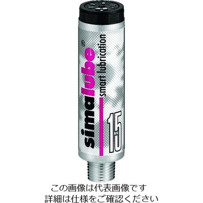 ザーレン・コーポレーション ザーレン シマルーベ汎用グリス入り15mL SL01-15 1個 195-5128（直送品）