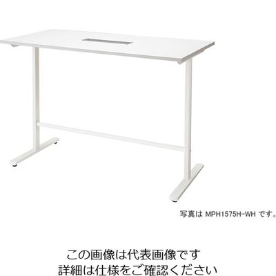 ナイキ 会議用テーブル (矩形・H1000) (配線ボックス付) MPH1275H-WH 1台 208-6675（直送品）