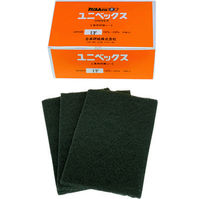 Mipox 日本研紙 不織布研磨パッド ユニベックス 150x230 #3000相当 NS UF 1セット(10枚) 206-6566（直送品）