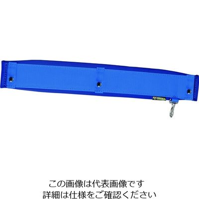 サンコー タイタン PRO補助ベルト スカイブルー PHBN-SB 1本 195-2186（直送品）