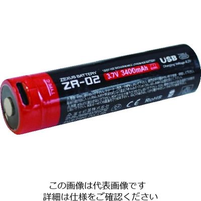冨士灯器 ZEXUS LEDヘッドライト専用リチウム電池 ZRー02 3400mAh 1個 195-0762（直送品）