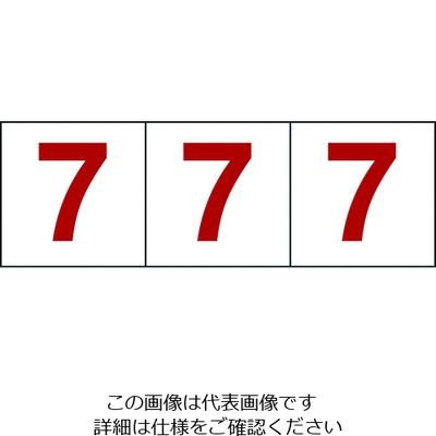 トラスコ中山 TRUSCO 数字ステッカー 100×100 「7」 透明地/赤文字 3枚入 TSN-100-7-TMR 1組(3枚)（直送品）