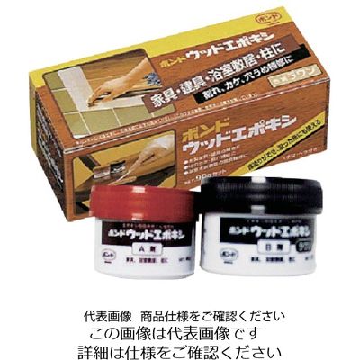 コニシ ウッドエポキシ ラワン 90gセット 26156 1セット 794-4543（直送品）