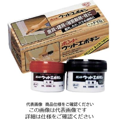 コニシ ウッドエポキシ タモ白 90gセット 26056 1セット 794-4551（直送品）