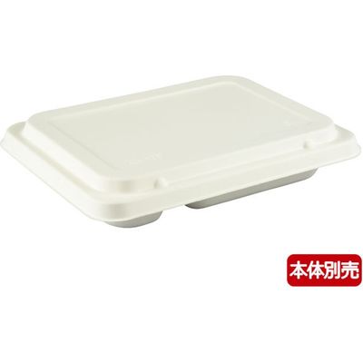 パックスタイル WB麦バガス弁当 23ー17F 共蓋 300枚(50×6) 653879 1ケース(300枚入(50枚×6袋))（直送品）