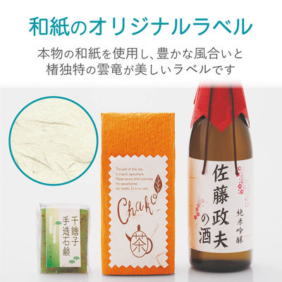 エレコム 和紙ラベル楮(こうぞ)A4サイズ EDT-FWA1 1袋(5枚入)（直送品）