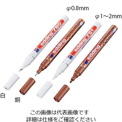 edding ペイントマーカー(耐熱・耐アセトン) φ0.8mm 白 4-780049 1個 4-2470-01（直送品）