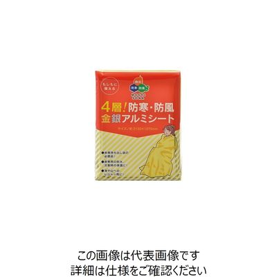 ボウエキ 4層防寒・防風アルミシート 50870 1枚 7-3777-12（直送品）