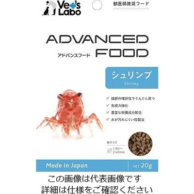 ジャパンペットコミュニケーションズ アドバンスフード シュリンプ 4-1933-09 1セット(8袋)（直送品）