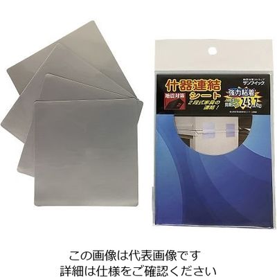 エスケイ工機 什器連結シート 4枚入 STA0.4T-100100 1セット(4枚) 4-2812-01（直送品）