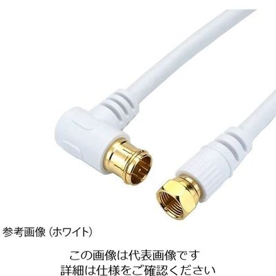ホーリック アンテナケーブル L字/差込式ーストレート/差込式 1m HAT10-101LPWH 1本 4-2343-01（直送品）