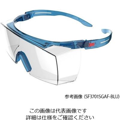 スリーエム ジャパン セキュアフィット(TM) 保護めがね(オーバーグラスタイプ) クリア/ブルー SF3701SGAF-BLU N 1個（直送品）