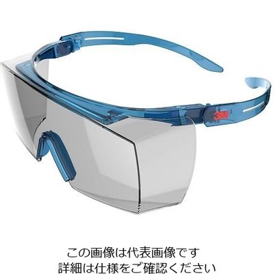 スリーエム ジャパン セキュアフィット(TM) 保護めがね(オーバーグラスタイプ) I/Oグレー/ブルー SF3707SGAF-BLU 1個（直送品）