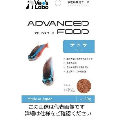 ジャパンペットコミュニケーションズ アドバンスフード テトラ 4-1933-04 1袋（直送品）