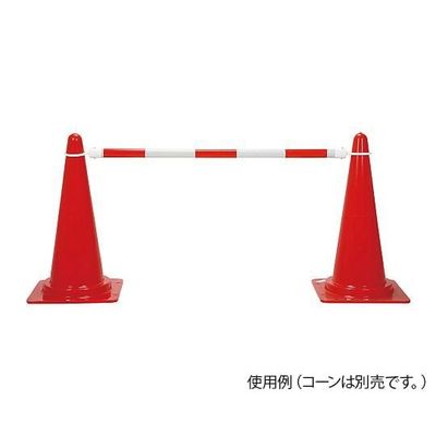 ジェイウィン セーフティコーンバー 2段伸縮式 JKB-220R 1本 4-2603-12（直送品）