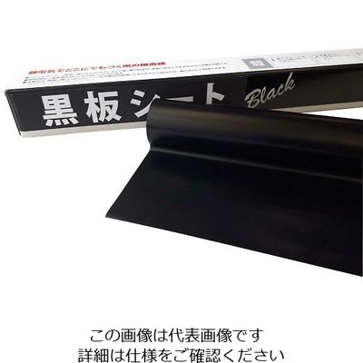 アズワン 黒板シート 黒 20枚入 4-2282-01 1箱(20枚)（直送品）