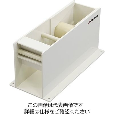 アズワン まゆ毛取りシール ディスペンサー 固定タイプ 4-1254-01 1個（直送品）