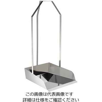 アズワン オールステンレスチリトリ 三つ手穴あき 63-1427-69 1個（直送品）