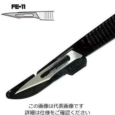 アイガーツール 超薄刃精密ナイフ ストレート 4-2196-02 1個（直送品）