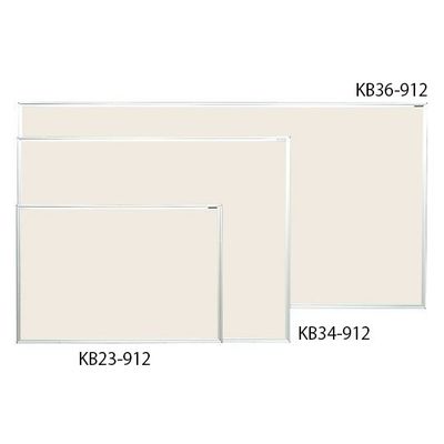 馬印 2way掲示板 アイボリー 1210×910mm KB34-912 1枚 4-2001-05（直送品）