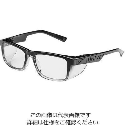 Univet ファッションセーフティグラス Comtemporary S 572.03.05.00 1個 4-2204-01（直送品）
