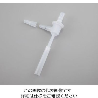 Kartell PP製アスピレーター(水流ポンプ) 0139500 1セット 4-1627-01（直送品）