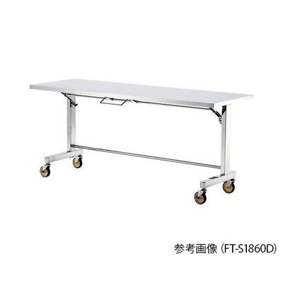 テックサス 折りたたみ式ステンレス作業台 シングル FT-S1560D 1台 4-1961-02（直送品）