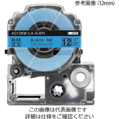 アイモ テープカートリッジ ブルー 24mm AC24BW 1パック(1個) 4-1469-05（直送品）