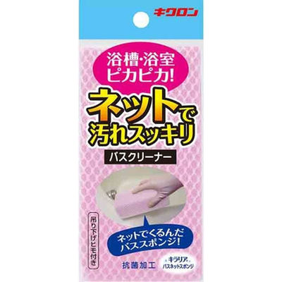 キクロン キラリア バスネットスポンジ ピンク 4548404300518 1セット(10個)（直送品）
