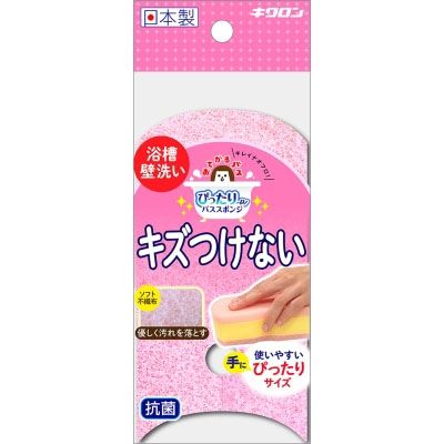 キクロン おてがるバス ぴったりーね スポンジソフト 4548404300624 1セット(12G×10)（直送品）